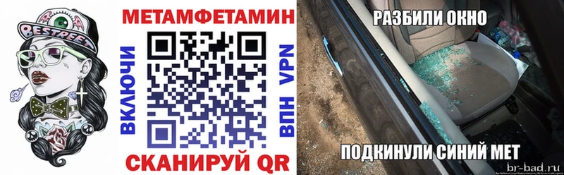 Amphetamine 97%  Каменногорск 