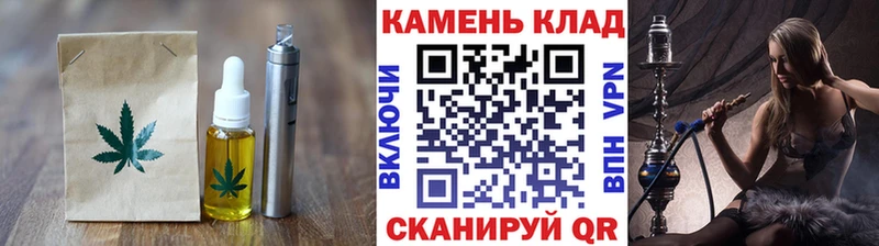 Печенье с ТГК конопля  Каменногорск 