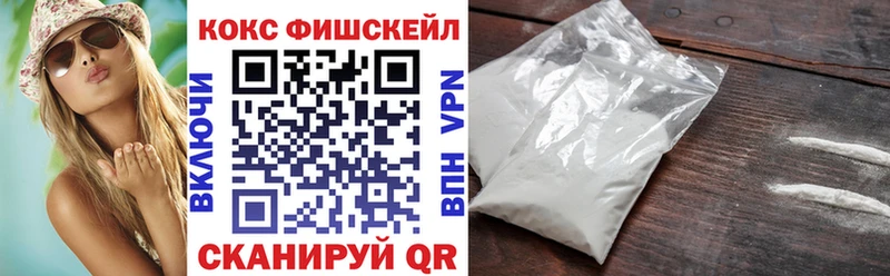 COCAIN Эквадор Каменногорск