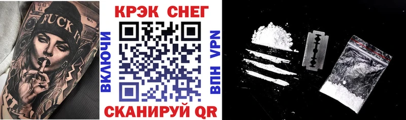 COCAIN Перу  даркнет сайт  OMG рабочий сайт  Каменногорск 
