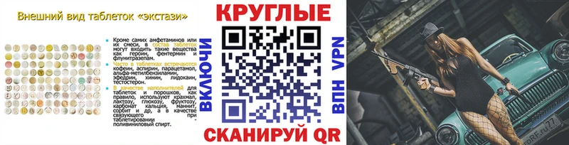 Ecstasy DUBAI  Каменногорск 