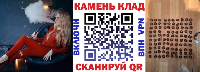 ГАШ VHQ Каменногорск