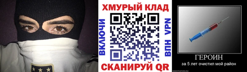 Героин гречка  Каменногорск 