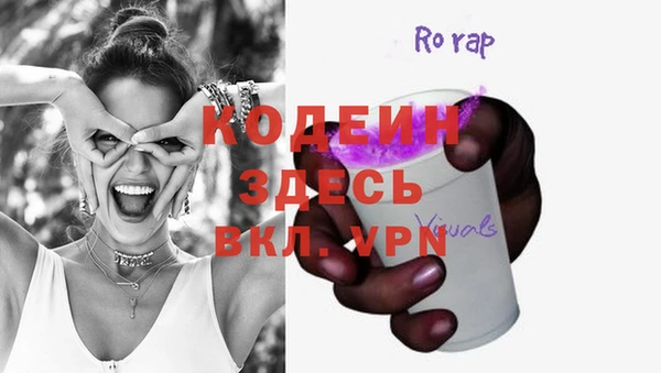 герыч Семёнов
