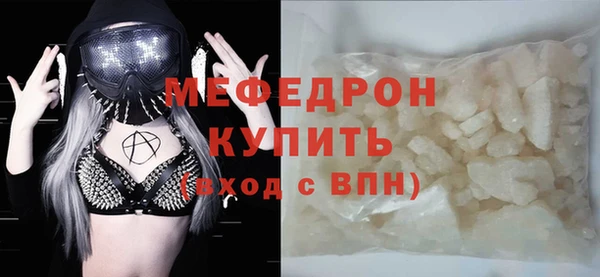 меф VHQ Абаза