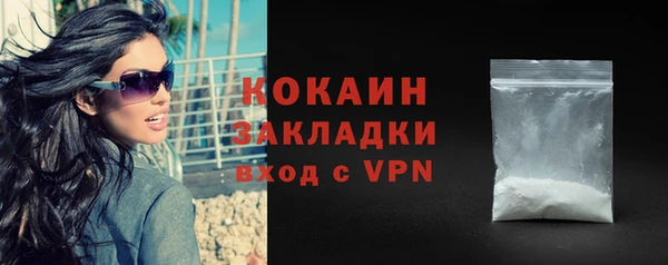 прущий лед Абинск