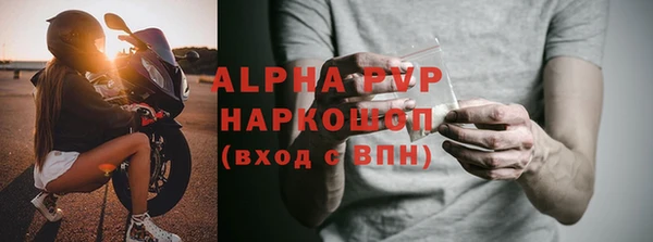 меф VHQ Абаза