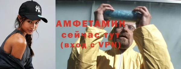 меф VHQ Абаза