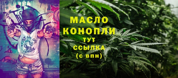 герыч Бежецк