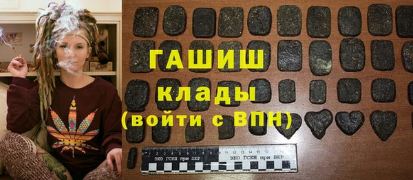 меф VHQ Абаза