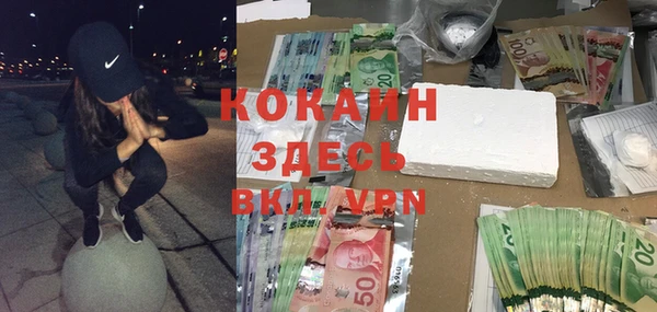 меф Семилуки