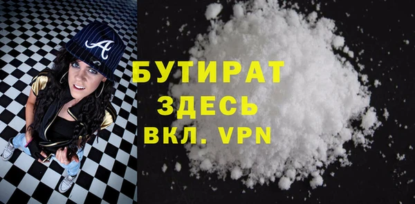 меф VHQ Абаза