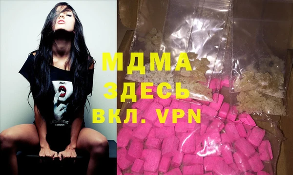 меф VHQ Абаза
