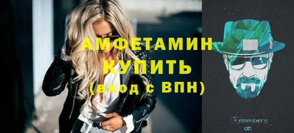 амфетамин Лихославль