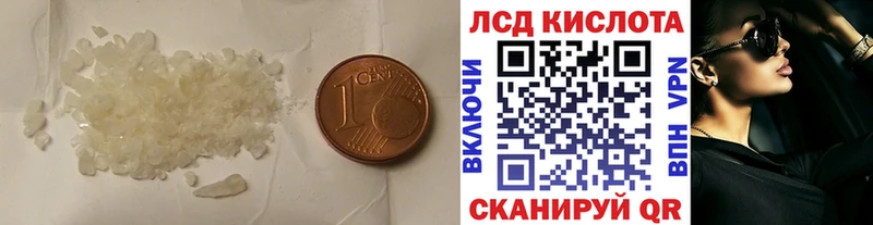 ЛСД экстази ecstasy  купить  цена  Каменногорск 