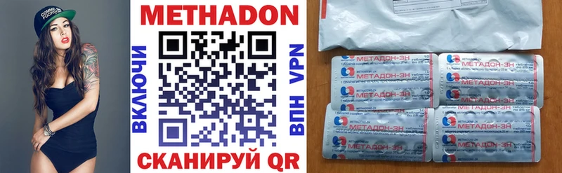 купить  сайты  Каменногорск  МЕТАДОН methadone 