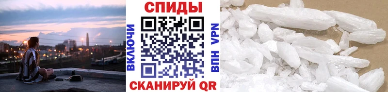 наркота  Каменногорск  Первитин Methamphetamine 