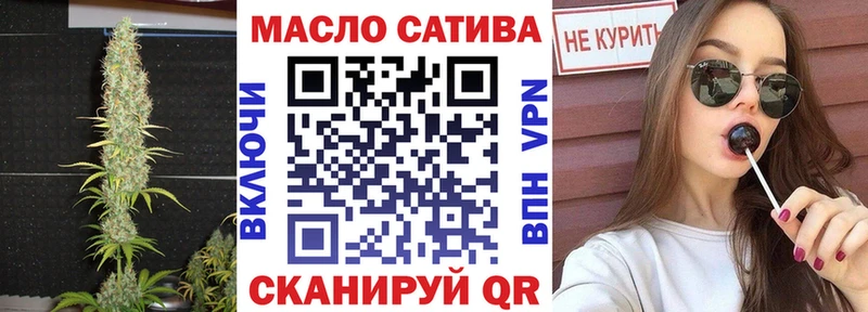 даркнет как зайти  Каменногорск  Дистиллят ТГК вейп 