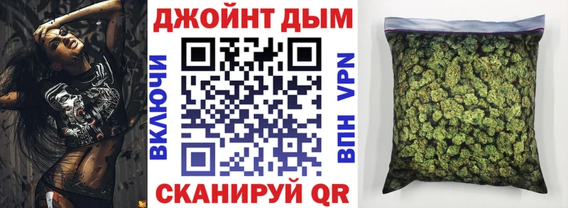 Бошки Шишки конопля  KRAKEN ССЫЛКА  Каменногорск 